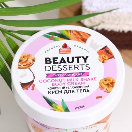 Body cream Beauty Desserts Coconut, moisturizing, 230 ml-1