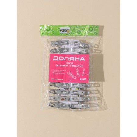Clothespins of linen shade, 4.5 cm, 20 pcs, silver color-4