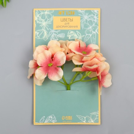 Flowers for decorating "hydrangea" yellow 10x10 cm