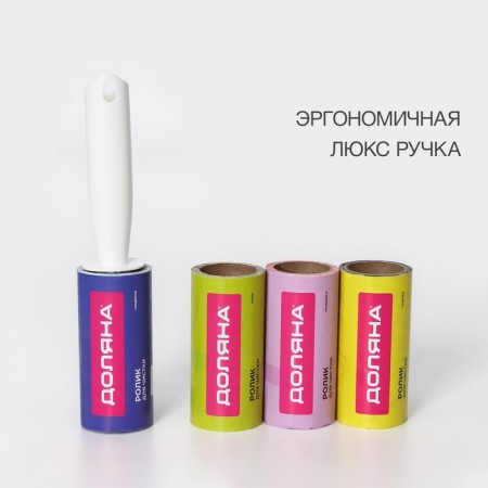 A video for cleaning the clothes of the Dolyan, 60 sheets + 3 interchangeable blocks of 60 sheets with a pattern-1