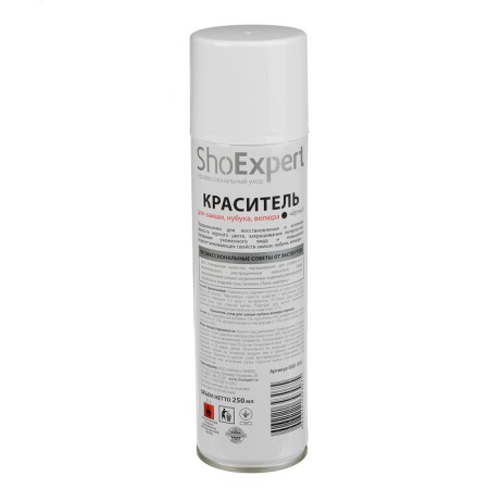 ShoEXPERT suede paint, black color, aerosol, 250 ml-1