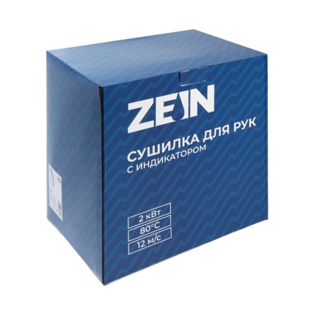 Hand dryer Zein HD225, with an indicator, 2 kW, 240x240x230 mm, white-5