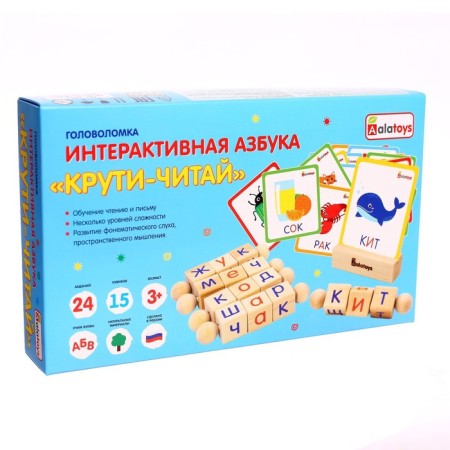 Interactive alphabet "Kruti-read"-4