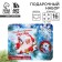 New Year's gift set, notebook and keychain Plastic "New Year's fairy tale"