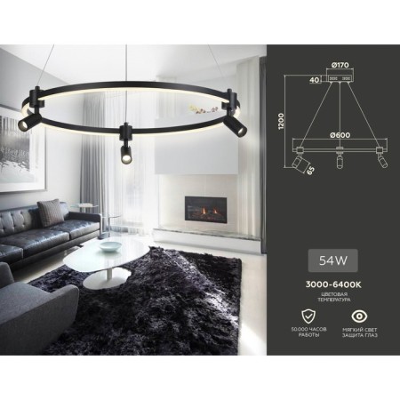 Suspended controlled LED lamp Ambrella Light, Linetech, FL5293, LED, 54 W, 4050LUM, 3000-6400K, black color black-2