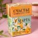 Black tea "March 8", black tea with the taste of tropical fruits, 50 g.