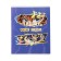 Notebook of 48 sheets in the “Eye anime” cage, covered cardboard, selective UV-cling, foil embossing, block 70 g/m2, mix
