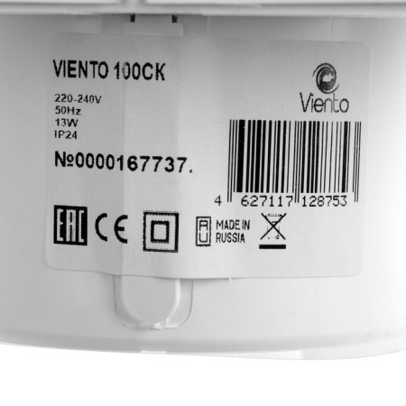 Exhaust Vento Fan 100sk, D = 100 mm, 13 W, 130 m³/h, 26 dB, with a check valve-4