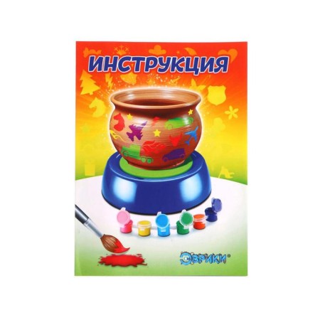 Set for experiments "Pottery set for boys"-3