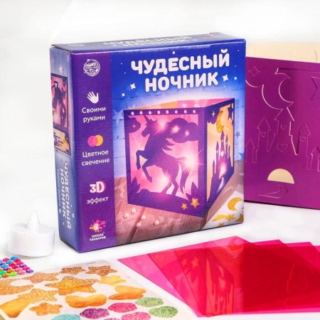 Set for creativity "Wonderful nightlight: unicorn"-2