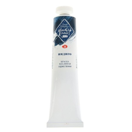 Oil paint in the tube 46 ml, ZHK "Master Class", Indigo, 1104516