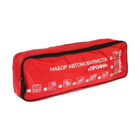 Set of motorist Pro maximum (bag, OP-2, cable 3.5 tons, first-aid kit, sign, wires, vest-1