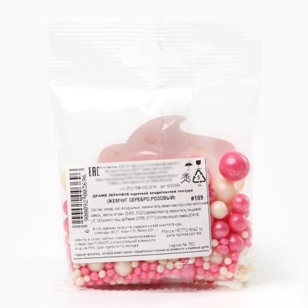 Sprinking confectionery soft: pink, 50 g.-6