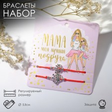 Bracelet-reinforcing 