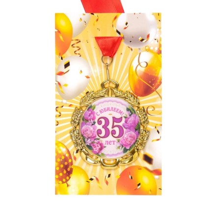 Jubilee medal with the ribbon "35 years. Flowers", D = 70 mm-4