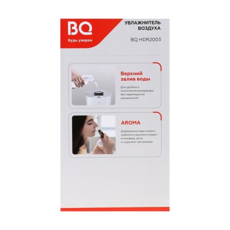 Air humidifier BQ HDR2003, ultrasound, 23 watts, 3 l, 20m2, white-4