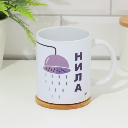 Sublimation mug "Dushnil", with application, 320 ml-2
