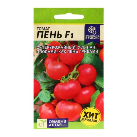Seed Tomat "stump", f1, 5 pcs