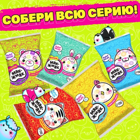 Surprise toy "Myak-gang: unicorns" with stickers, mix-4