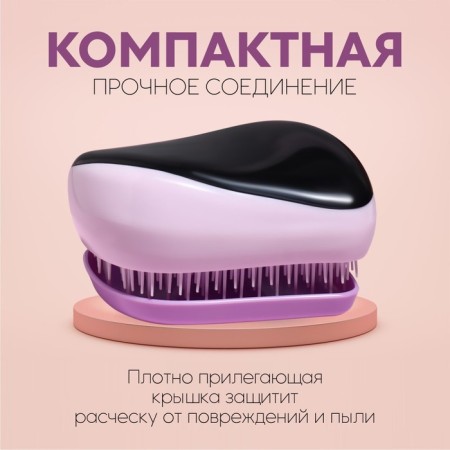 The comb massage, with a lid, 5 × 9 cm, PVC clock, color mix-1