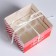 Capcake box "Gift from Santa Claus", 16 x 16 x 10 cm, New Year