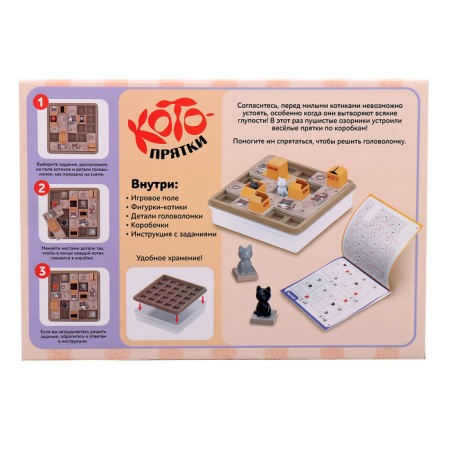 Board game "Cotor", 1 player, 5+-8