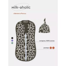Пелёнка кокон с шапочкой Rant Milk-Aholic, рост 62 см, цвет графитовый
