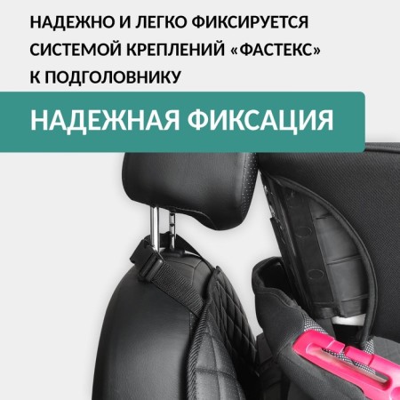 Protective cape for children's car seat Defly, eco -leather black rhombus-2