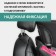 Protective cape for children's car seat Defly, eco -leather black rhombus