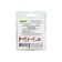 Connecting terminal WAGO 3-wire (2273-203) 20 pcs. In the blister