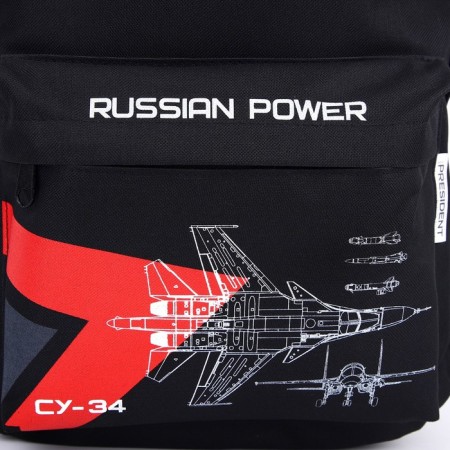 The backpack "Power" Putin Team, 29 x 13 x 44 cm, lightning department, n/pocket, black-4