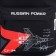 The backpack "Power" Putin Team, 29 x 13 x 44 cm, lightning department, n/pocket, black