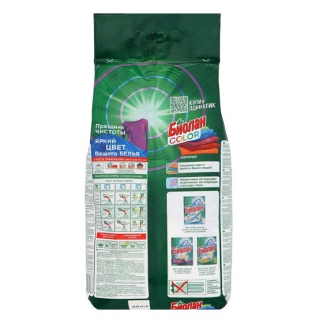 Powder "Biolan Color Automatic", 9 kg-1