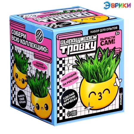 A set for experiments, for children “grow grass”, a plant in a pot - Emoji “Kiss”-10