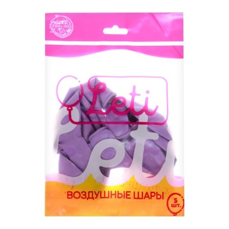 Latex ball 12 "Makarun", set of 5 pcs., Lilac color-2