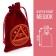 Tarot bag, “all -seeing eye”, velvet, burgundy, 12x18 cm