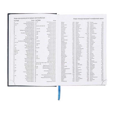 Dated diary 2024, A5, 176 sheets, Attomex.orion, Bumvinyl cover, Lasse, Blok 70 g/m2, blue-9