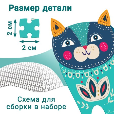 Figure puzzle "Fairytale cat", 500 parts-2
