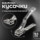 Kusachki - Pedicier, 9.5 cm, with mobile blades, silver color