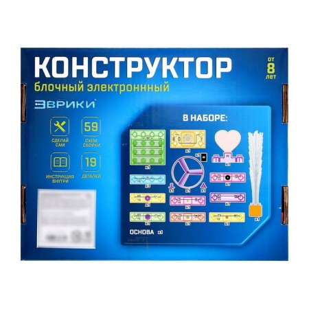 Block-electronic designer "In the world of electronics", 59 schemes, 19 parts-11