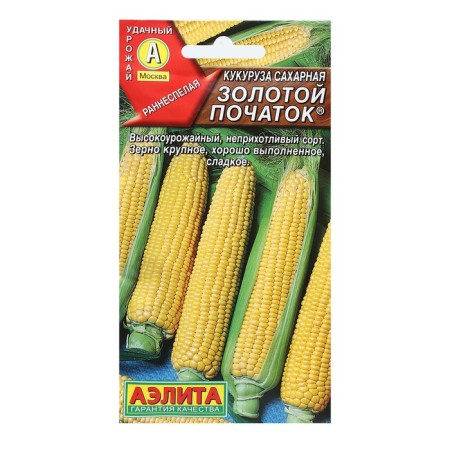 Sugar corn "Golden Ecuple", 7g