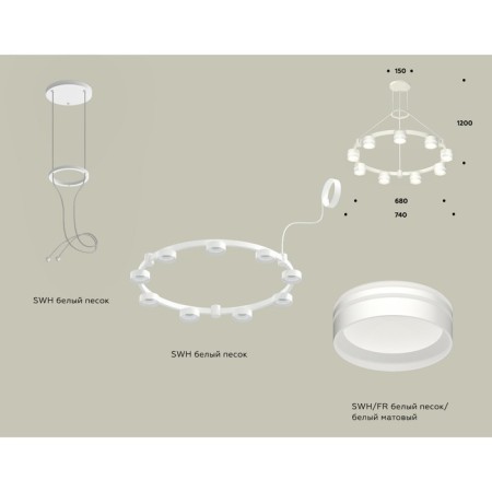 Ambrella Light Acrylic lamp, XR92031903, GX53 LED 12 W, white sand, white matte-1