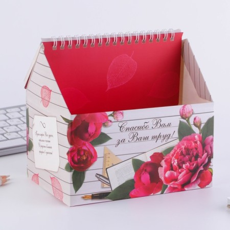 Glider - box "Best Teacher", 50 sheets, 16x15x12 cm-5
