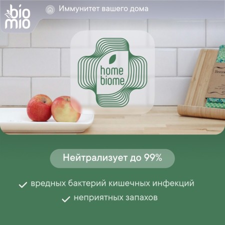 Biomio Tabs dishwasher tablets with Bergamot and Yuzu oils, 50 pcs-8