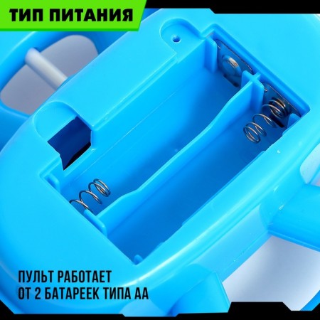 Radio -controlled “Self -Small” truck, works on batteries, lighting effects, scale 1:24, Mix color-6