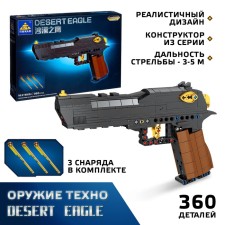Designer Weapons Techno Desert Eagle, 360 parts