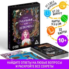 Gadal cards 