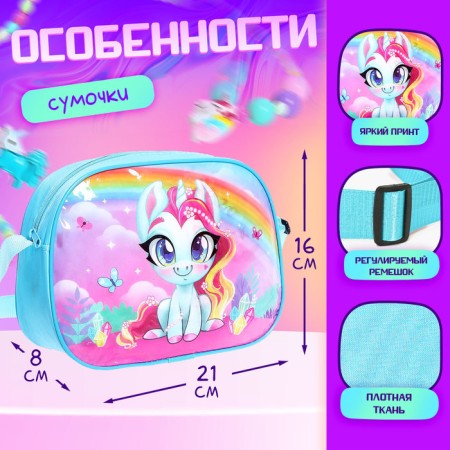 Game set "Favorite pet", in a handbag, with accessories-2