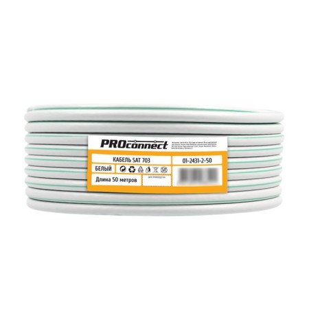 Coaxial cable SAT 703B, 75om, CCS/Al/Al, 75%, 50m, Indoor, white ProConnect-2