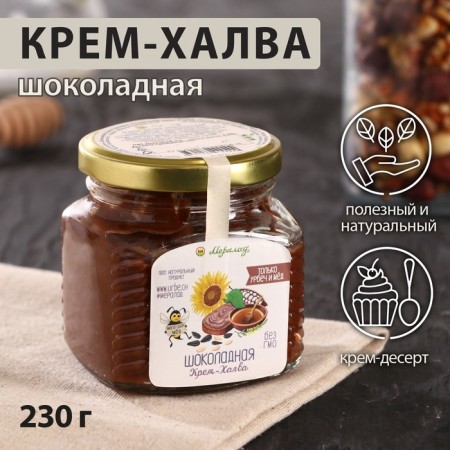 Urbech "Cream Halva Chocolate", 230 g